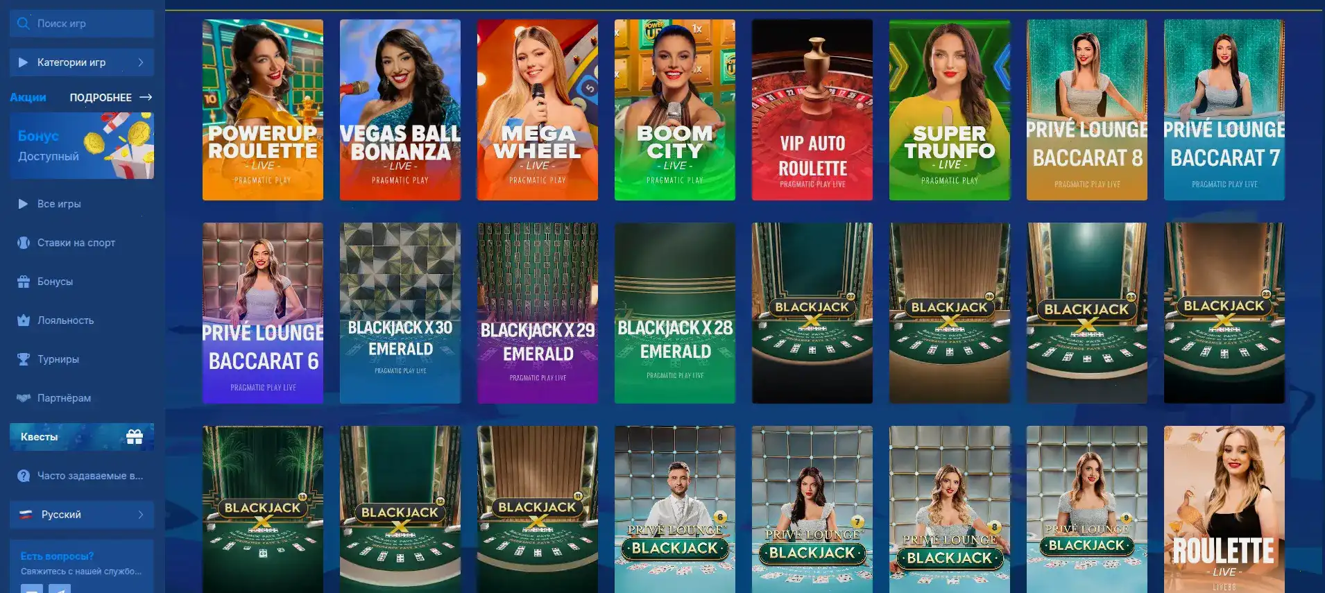 Лицензия и безопасность казино Поперло