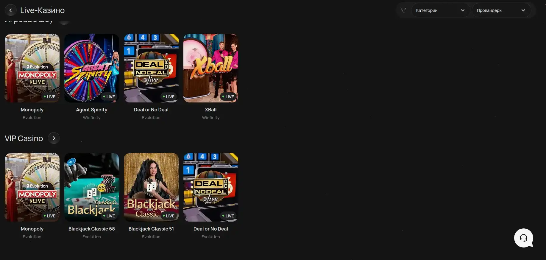 Процесс регистрации в казино Джет